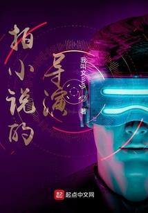 洪荒求生道