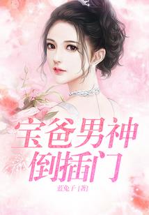 楠木青城