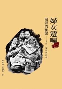 你是我守候的王