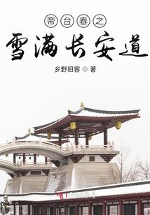 被神眷顾的少年