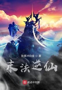 第十亿次重生
