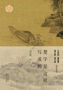 无限魂武