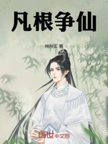 沐漓劫