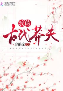 诺爱一生