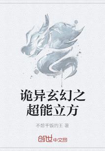 母神之谴