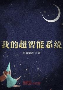 穿梭在无尽时空