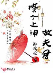 气门永生