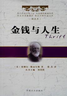 民国两三事