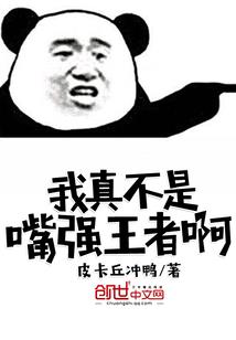 武凌穹霄