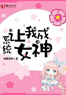 豪婿战神