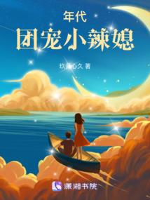 腐化者的契约
