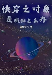 暴君，本宫来自现代！（全本）