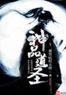 太古至尊说