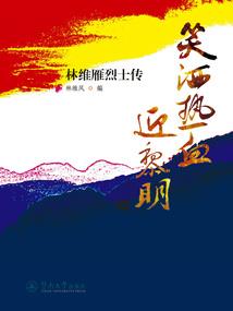 鳄鱼神