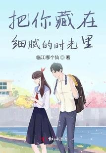 撒旦传说