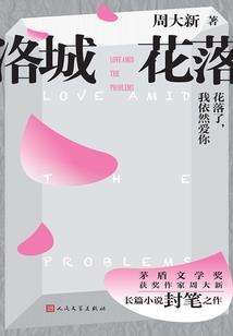 斗罗2黑影降临