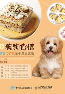 幻医传