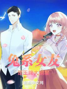 镇魔君主
