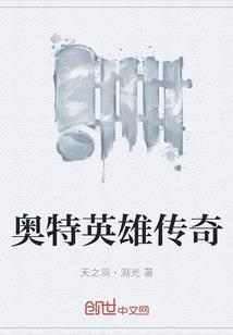兵王之武神冥王
