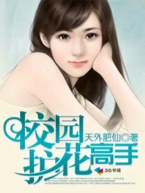 抢走亲哥的女友