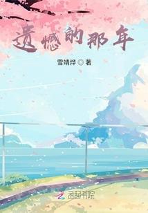 耀世狂徒