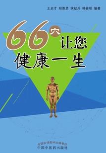 神医逆凰
