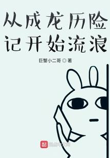 吾王驾到