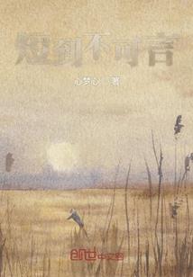 美人拯救计划