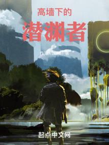 全球江湖