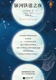 契殇