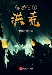 预习告白