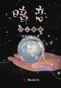 黑暗中的末世