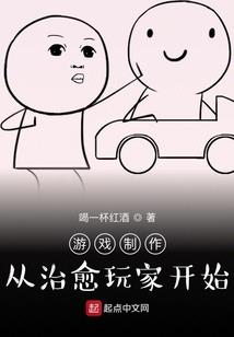 T：花落七夜觞