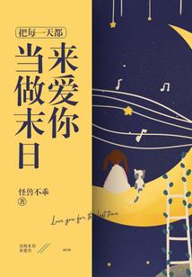 终极神医(合作)