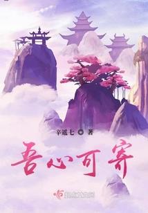 兽师