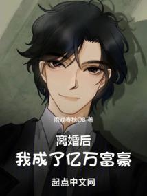 重生在幻世
