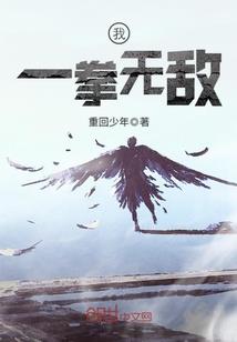修佛之魔女纵横