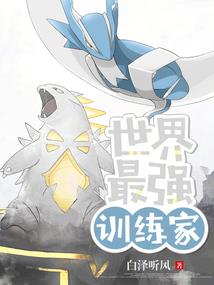 重庆八中