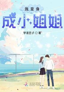 龙族五弃族之征