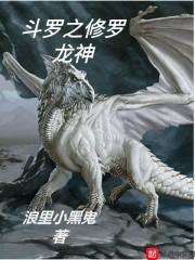 学霸杀手
