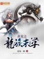 三宝立神道