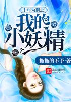 猎郎行动：老公束手就擒