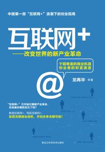 开局曹县首富身份被曝光