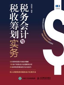 红尘铁血
