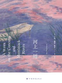 逆流余生