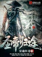 dnf在都市
