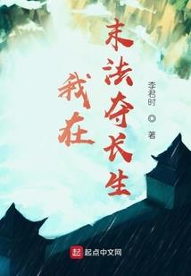 神话仙道