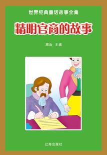 梦与长生