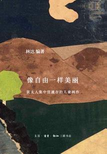 一见钟樱