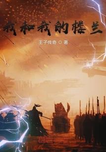 第三次见面